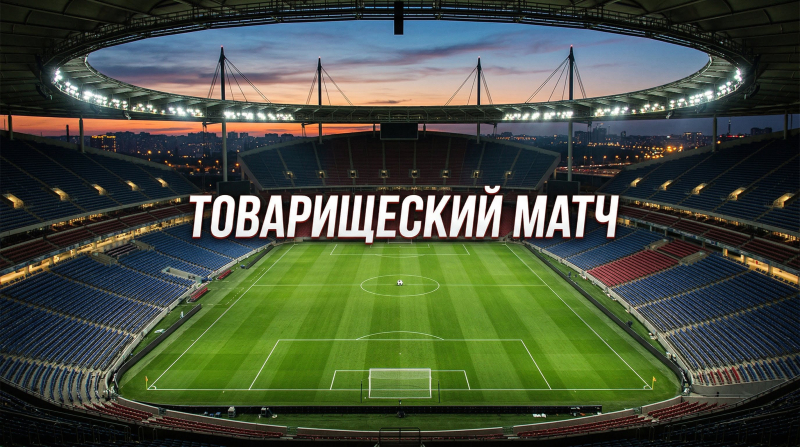 Германия &mdash; Гана